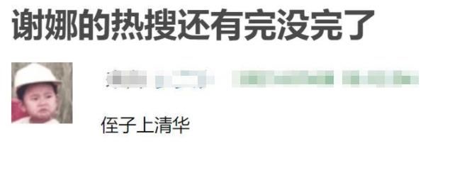 谢娜|谢娜将重磅回归！网传首期邀请肖战造势录《快本》，收视得爆了