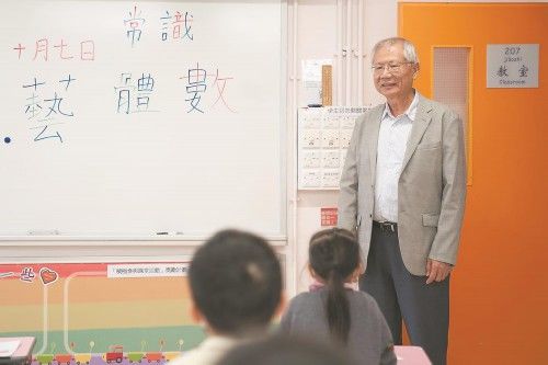 学习普通|港“推普”先锋许耀赐：“我与普通话结缘半世纪”