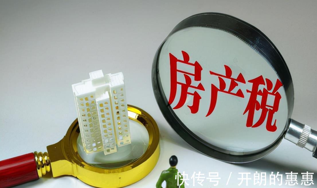 房屋|这六条房产新规,这六类人都可以获益,你知道吗