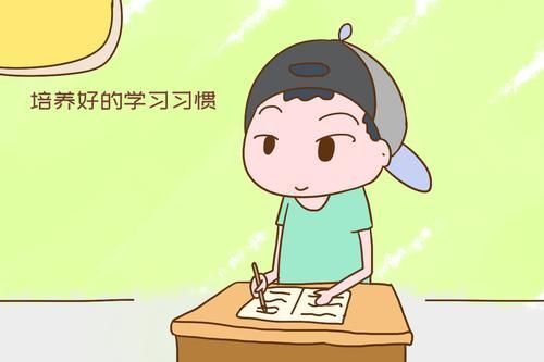 年级|为什么孩子小学阶段的学习要“狠抓”?原因很多家长都忽视了