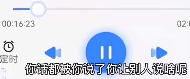 天津交通廣播主持人節(jié)目中吵架，男主持摔門而去