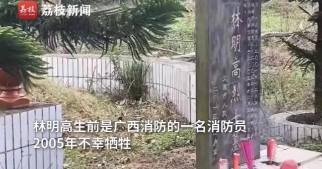 马小刚|女子刷视频发现消防员神似牺牲16年的弟弟，结局令人泪目