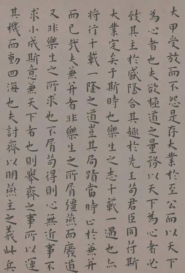 王宠|王宠小楷《乐毅论》:此作空灵舒朗,得钟繇、王羲之精髓,字真美