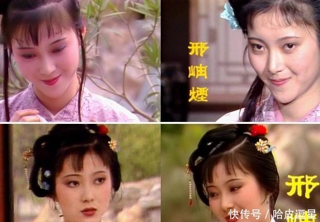 同人不同命 《红楼梦》里岫烟和迎春命运值得深思