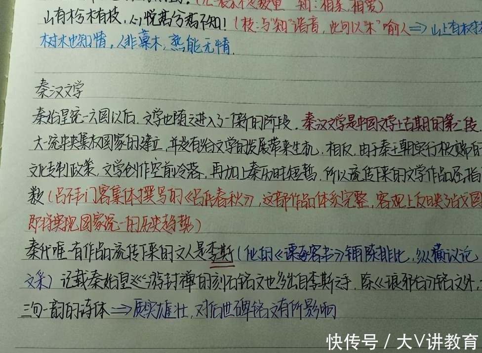 “奶酪字体”在中小学风靡，深受学生青睐，却未得阅卷老师喜欢