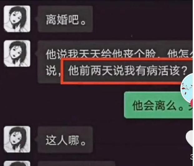 化疗|殡仪馆娶亡妻,婚礼感动全网的徐世南,却是第二个林生斌