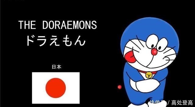 诞生地|代表七个国家的哆啦A梦七小子,你知道几个网友中国的最强!