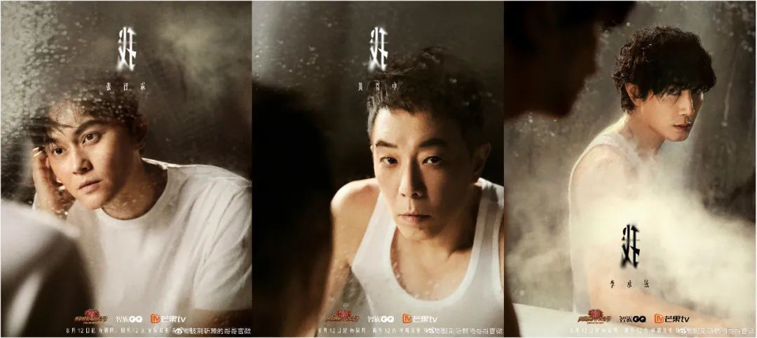 瑞奇|终于有一档节目，能好好谈谈“男人的质感”