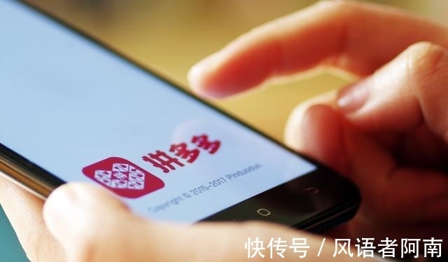 雷碧|为什么拼多多假货多？商家常都有哪些套路？记住4点轻松买到正品