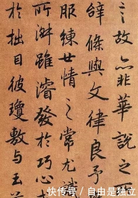 大唐|大唐最美行书,美哉!