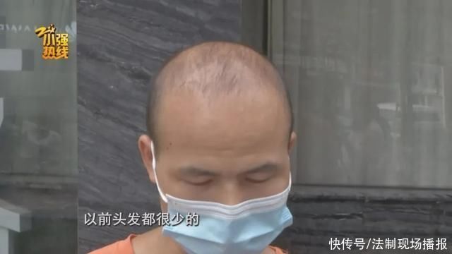 男子|男子去植发，15元1根，付款后惊呆了:根本还不起