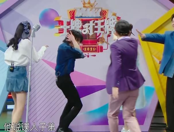华晨宇说张绍刚“误人子弟”，危险发言被群批，只有沈腾护着他