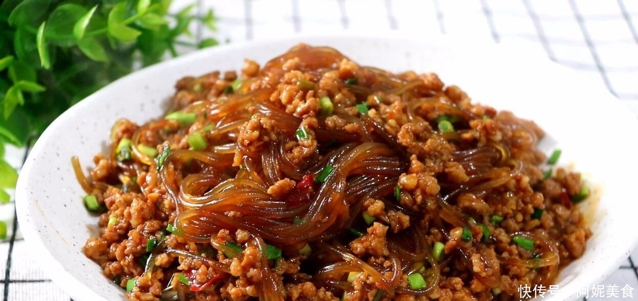 粉丝不用提前泡水,口感劲道爽滑,肉香四溢,教你做蚂蚁上树