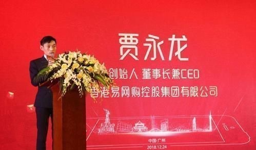 拼多多|又一电商公司倒下，曾坐拥1200万名的会员，今创始人却卷款逃跑