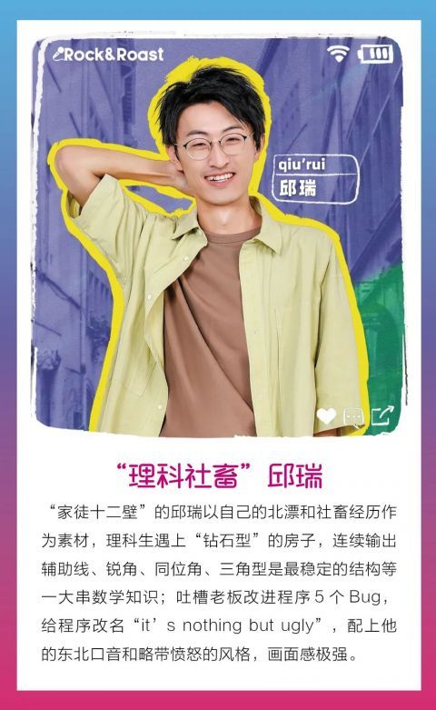 晓卉|《脱口秀大会4》逃脱综N代魔咒，但评委们却在状况外？