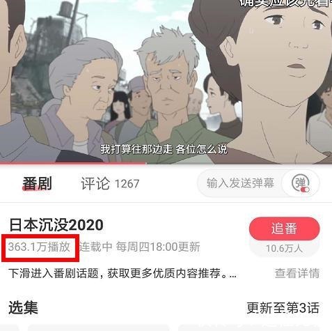 元龙|《元龙》播放量超4000万，力压《春物》等三大续作