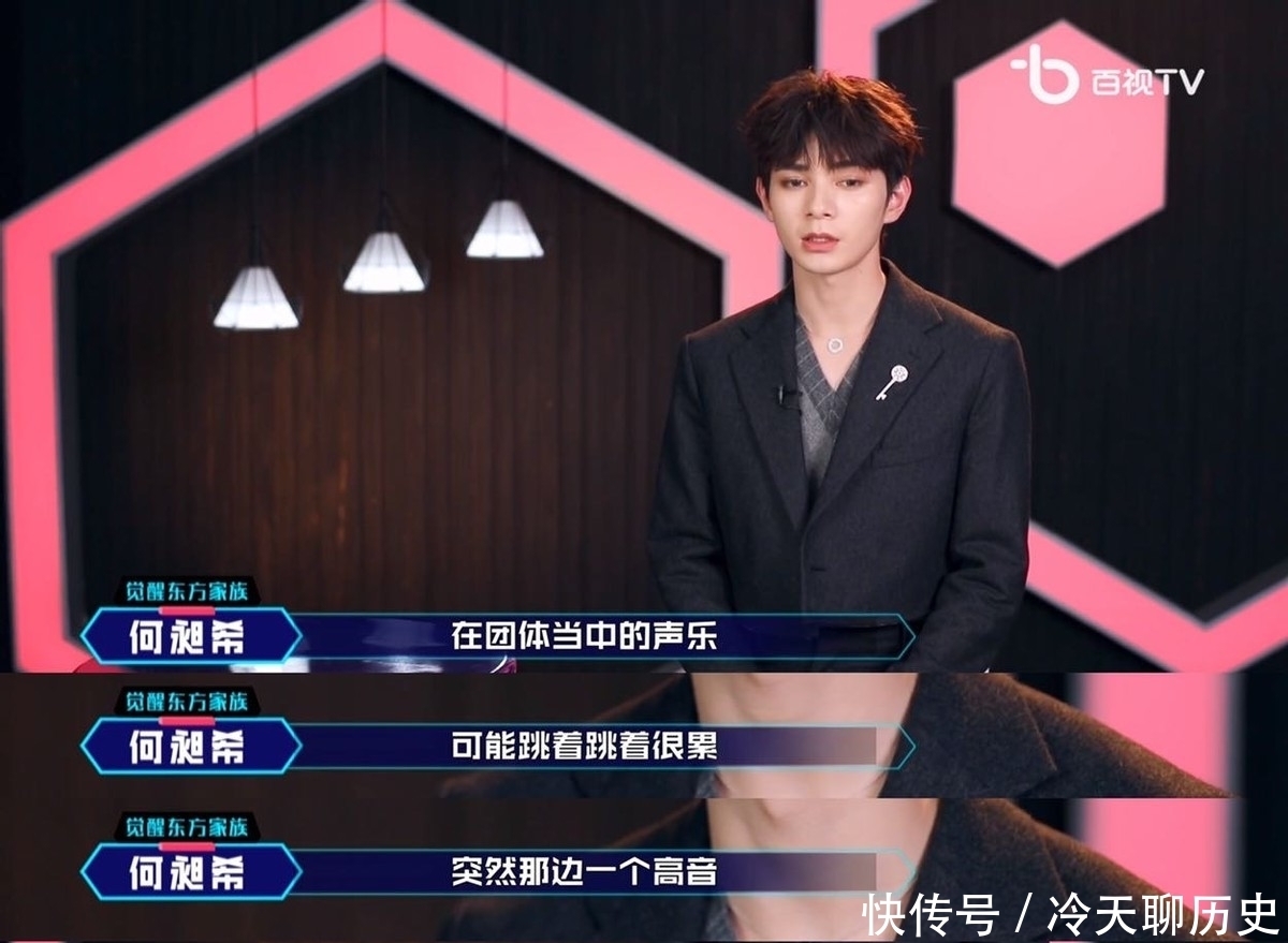 偶像 金曲青春:召集人張藝興的秀人團建節目,暴露新生代偶像生存現狀