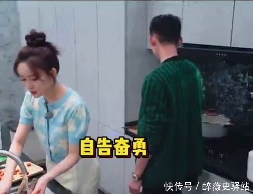 张翰 孟子义调侃张翰不会煮饭,自告奋勇想自己来,结果电饭锅都不会用