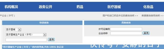 这种口罩，千万别用！这种口罩，千万别用！