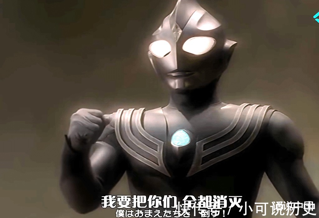 奥特兄弟|迪迦奥特曼实力惹争议，终极技能为什么不用怪不得圆谷说他最强！