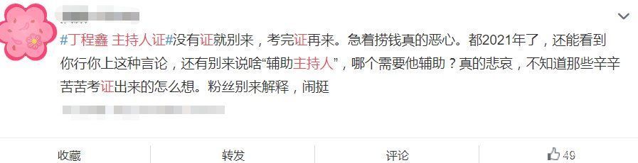 娜姐|娜姐复出，丁程鑫闷声加盟快乐家族，节目组抓住了流量密码