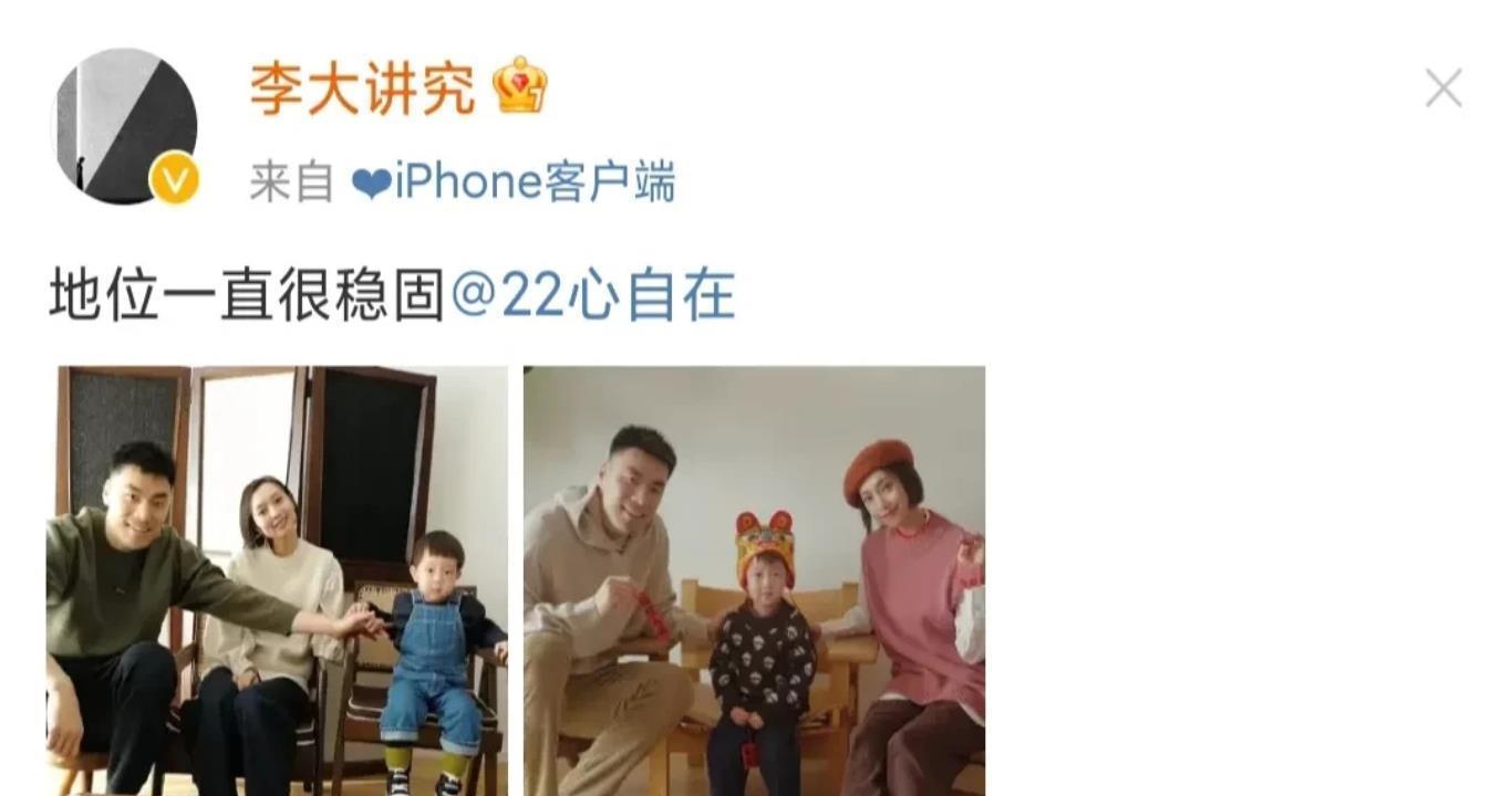 李晓旭|辽篮4消息!赵继伟与爱妻欢度春节,新星潜心训练,李晓旭有动态