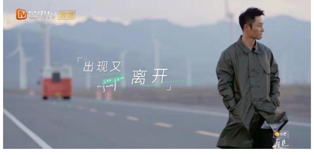 《再見愛人》最終章：郭柯宇卸下防備，與章賀“破鏡重圓”