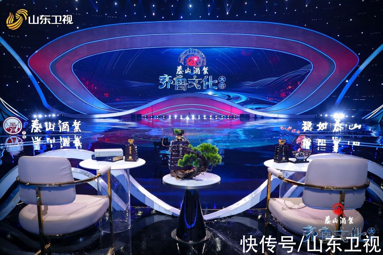《齐鲁文化大会》山东人爱说倒装句藏不住了 嘉宾杨雨实名“认证”