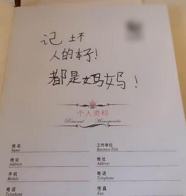 妈妈|宝妈收拾房间发现女儿“记仇本”,翻开看见6个字,让她后悔不已