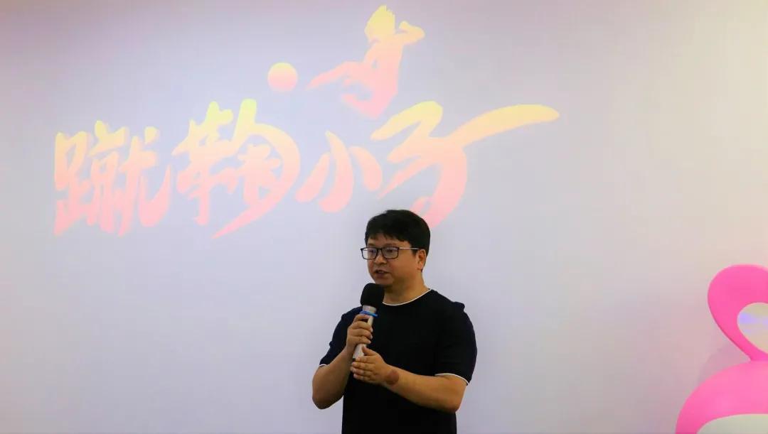 动漫|欧洲杯引爆足球概念,中华蹴鞠超级IP《蹴鞠小子》开播在即