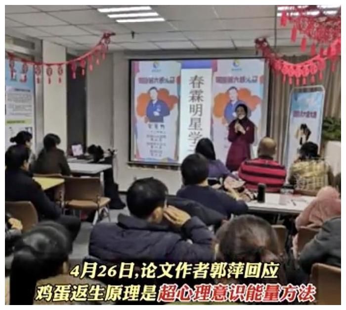 熟蛋孵出小鸡？老师称亲眼目睹全过程：可能是意念作用