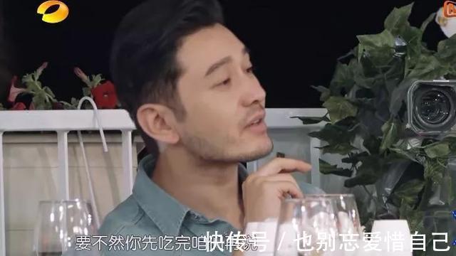 黃曉明《中餐廳》惹怒眾人,被秦海璐狂懟,誰注意到楊紫的表情