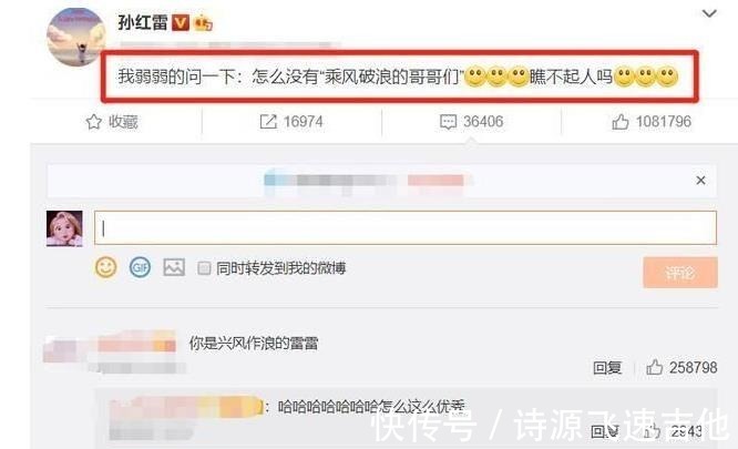 操碎了心!《披哥1》還未成團(tuán),《披哥2》明星我已幫節(jié)目組選好
