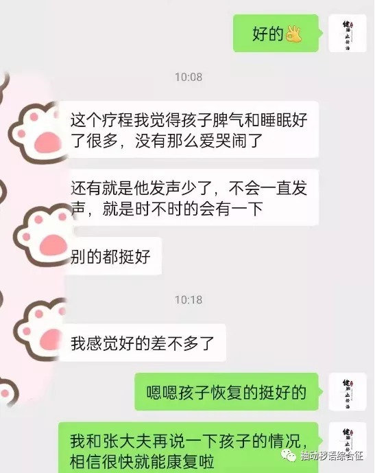 取笑者|小儿抽动症的后果有多严重,其实孩子抽动症也没那么难治