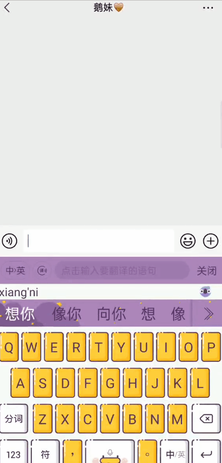 鸭鸭|世界新首富马斯克，念了首中文诗！老外全看懵了……