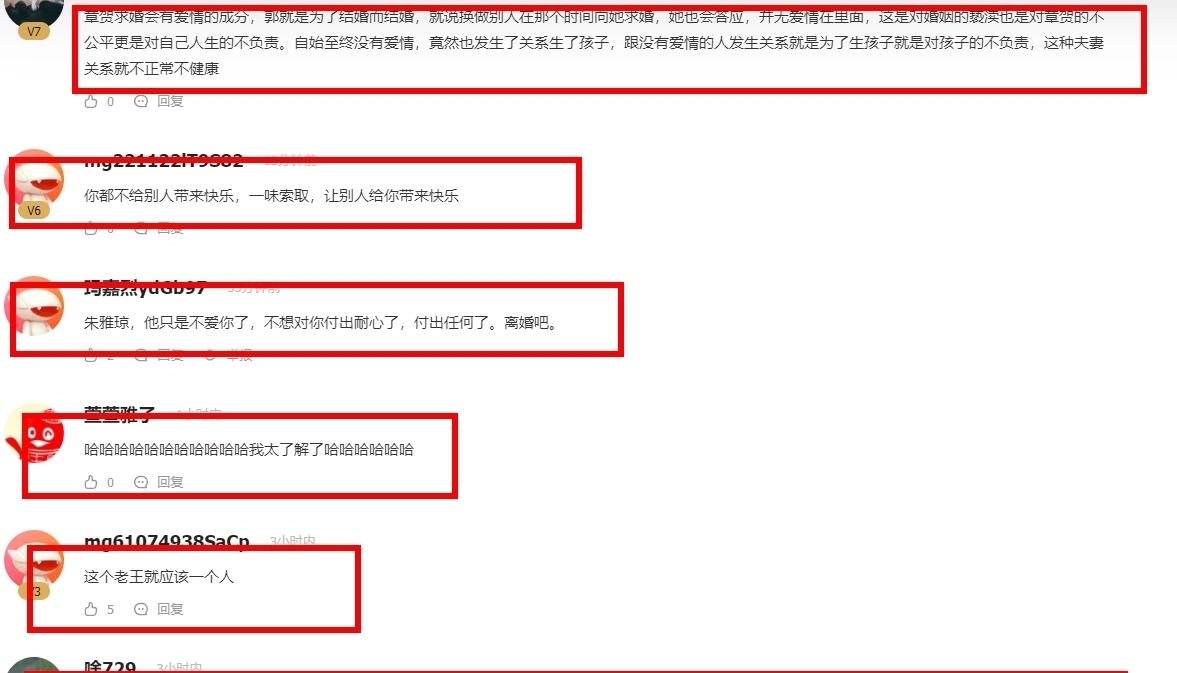 首档|国内首档离婚综艺开播,三对明星夫妻矛盾不断,是离是合已成定局