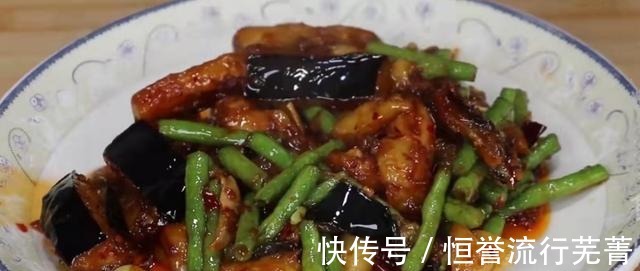 茄子加豆角学会这样做,给肉都不换,营养下饭又解馋,上桌就扫光!