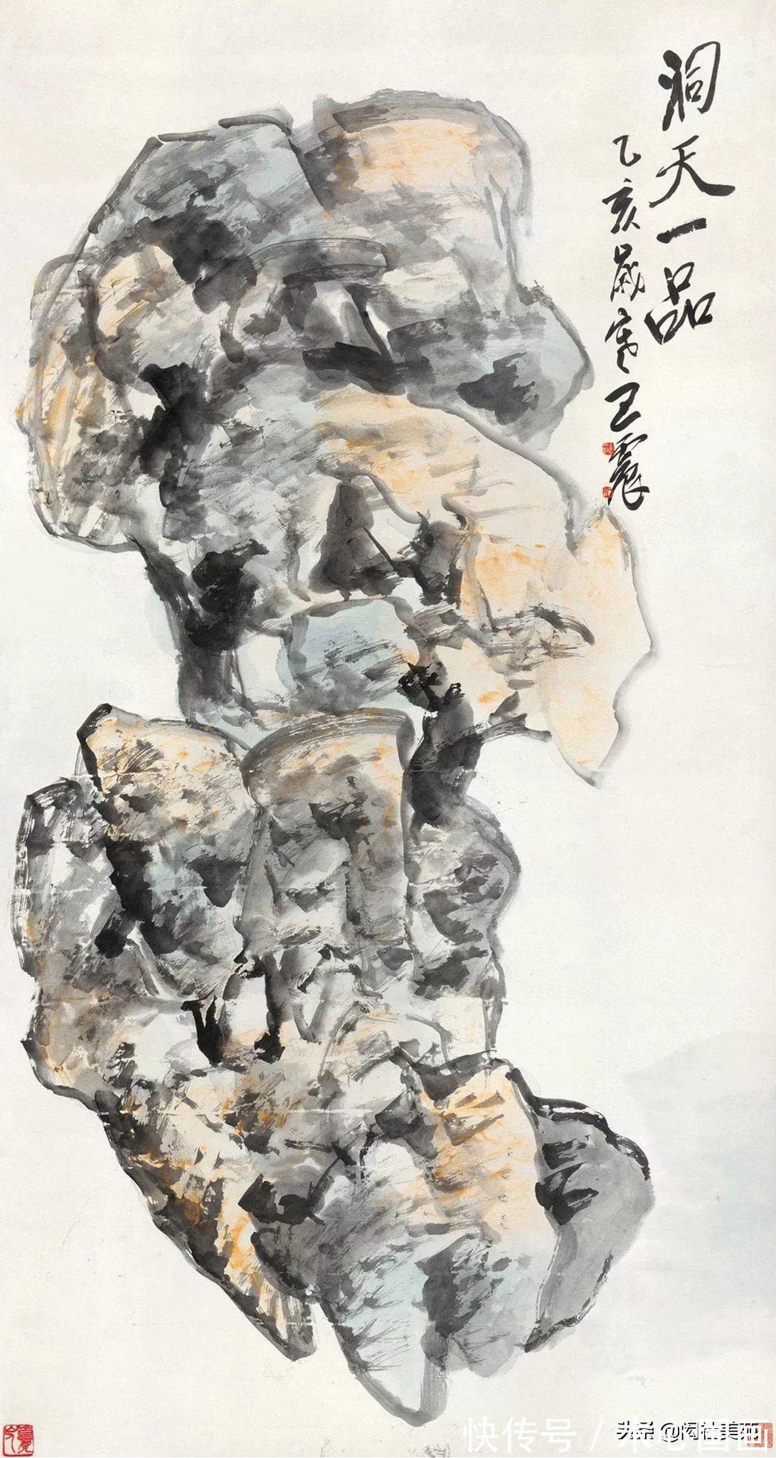 高凤翰#文人画家与“赏石”文化:石虽不能言 许我为三友