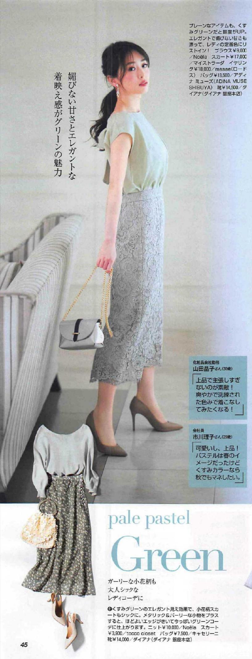 印花|时尚又显身材的裙装,洋气百搭又显气质,精致优雅更有女人味