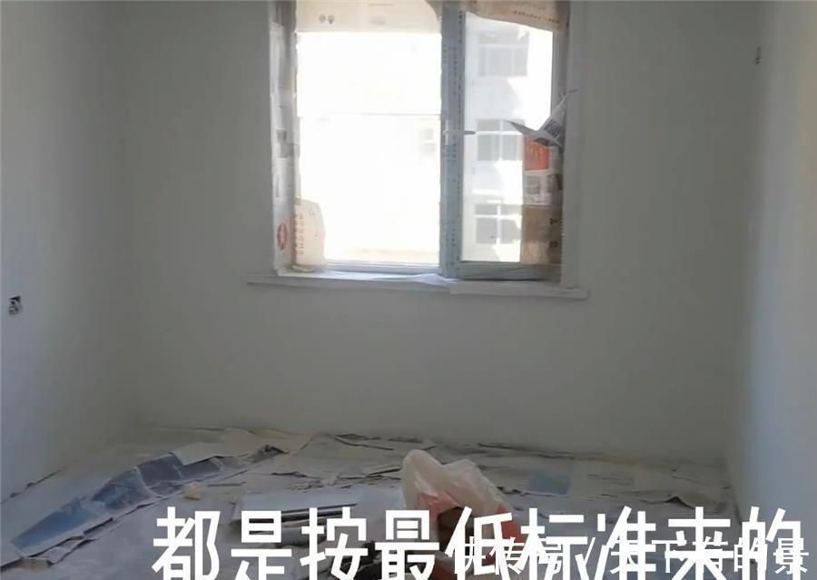 小家|一位29岁姑娘,瞒着父母买一套“老破小”自己装修,网友:佩服她