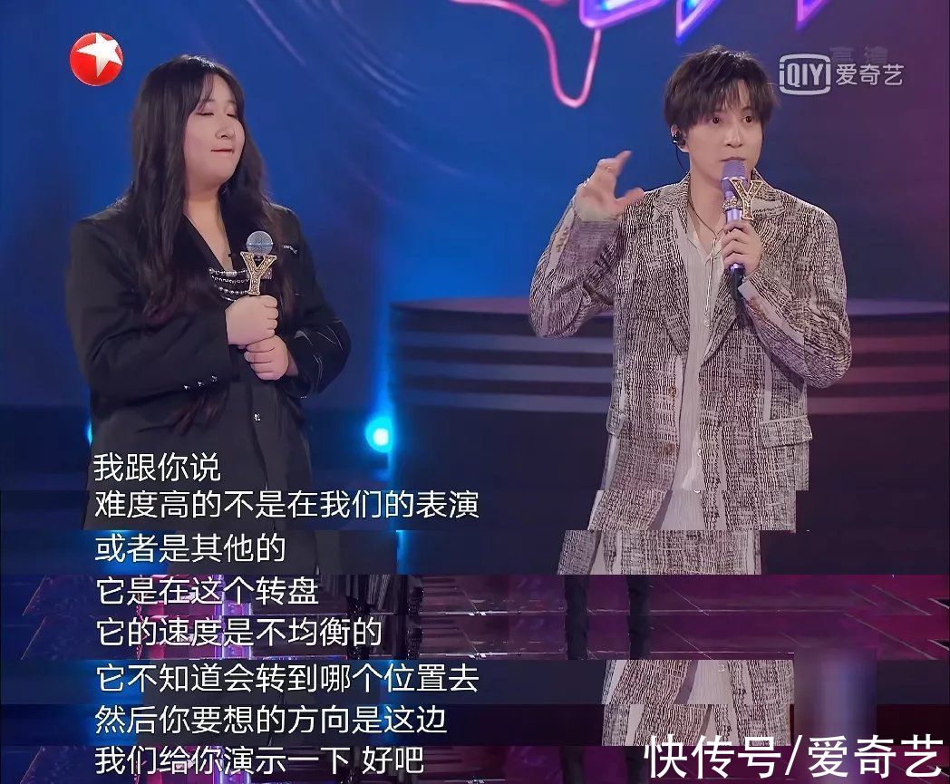 《我们的歌 3》薛之谦因这一舞台事故爆笑“吐槽”舞台道具