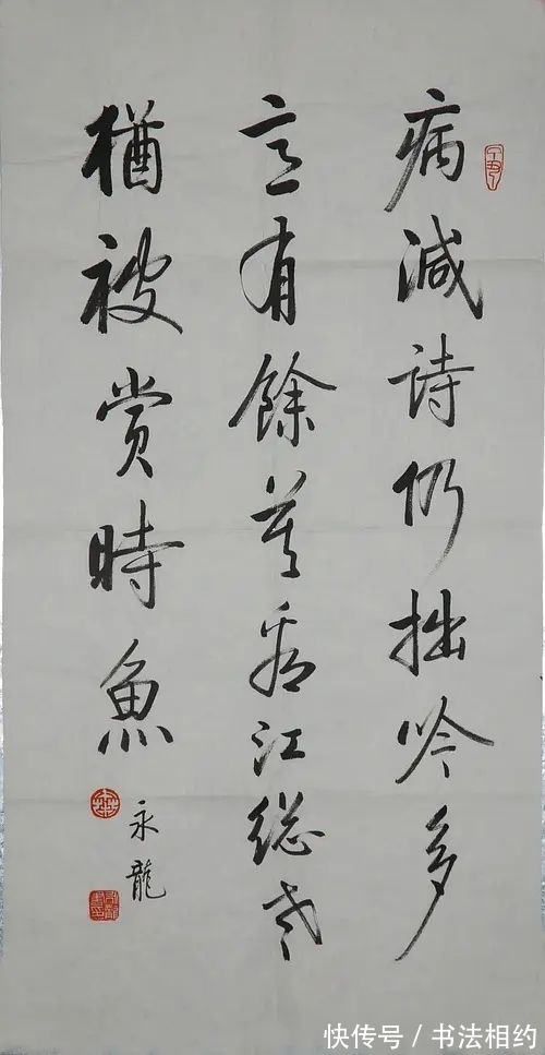 字体|他的“启功体”神形兼备，以假乱真，代笔书写“方正启体”字模