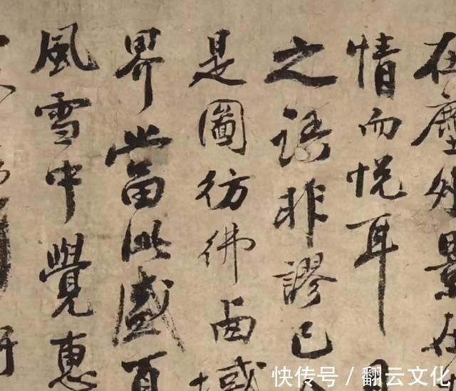 书法!北宋文豪秦观书法欣赏:比苏轼更有张力,值得现代书法家学习