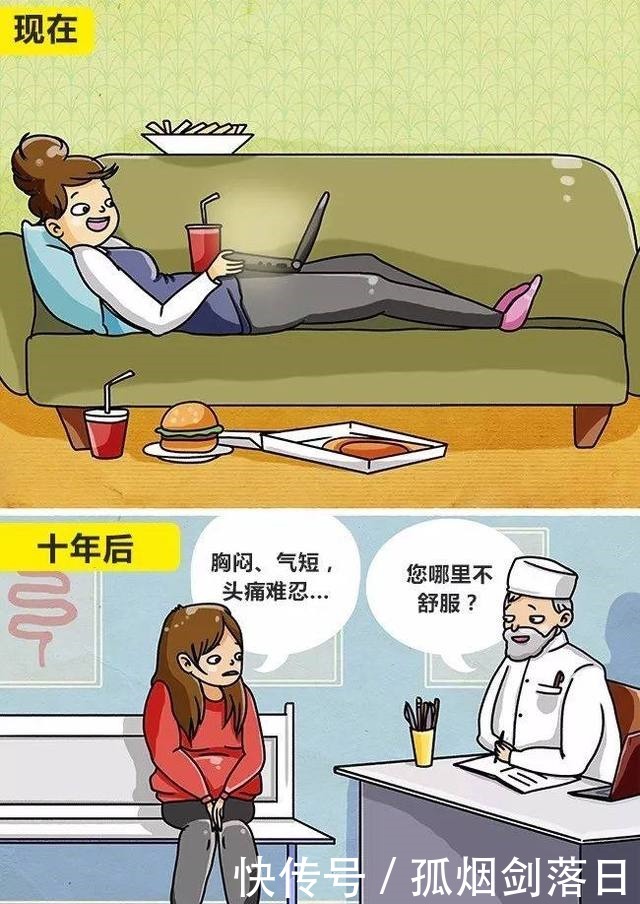 生活|如果你做了这9件事，10年后一定会让你追悔莫及！