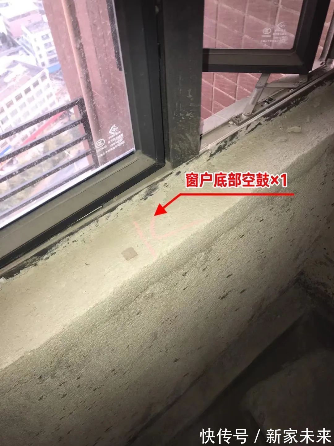 飘窗|验房师丨高端小区清水房有什么问题吗?你不看一下真是越出你想象