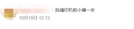 猛犸|一周热点神评论：LGD健忘？没Ban猛犸痛失冠军，网友：梦里都是猛犸！