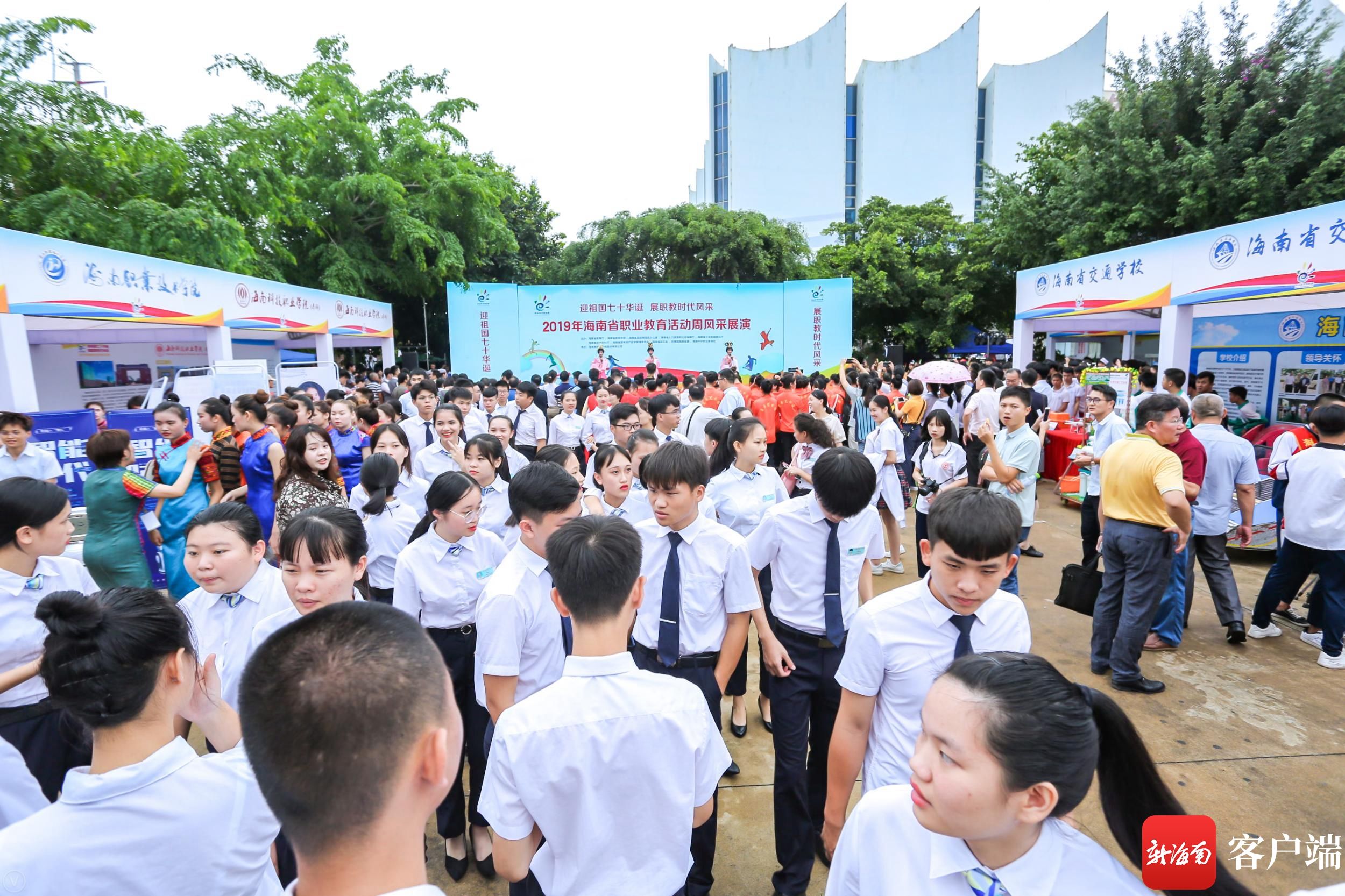 海南职业教育绽放独特“光芒” 为自贸港建设提供人才支撑