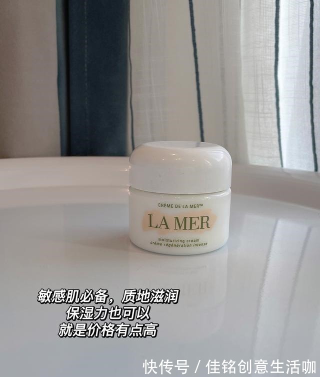 视黄醇 四款抗老面霜你都用过哪些!