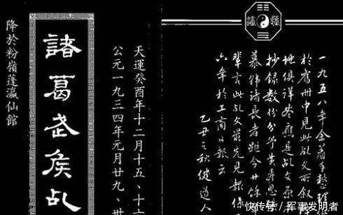 古今中外|古今中外名闻天下的预言家,为何具有那么神奇的预言能力