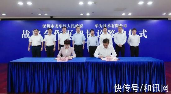 龙华|华为将建76万平“大厂”！2.98亿拿下深圳龙华“巨无霸”产业地